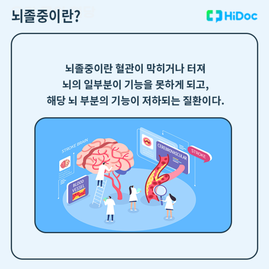 하이닥