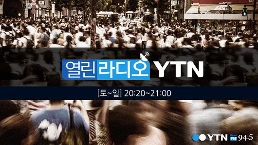 YTN