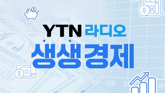 YTN