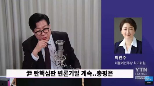 YTN