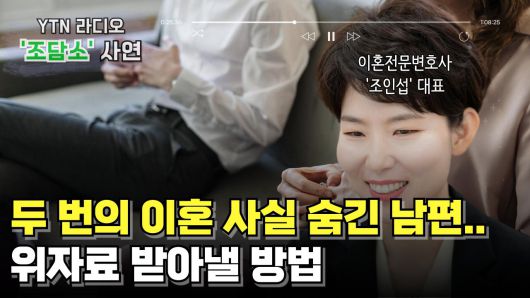 YTN