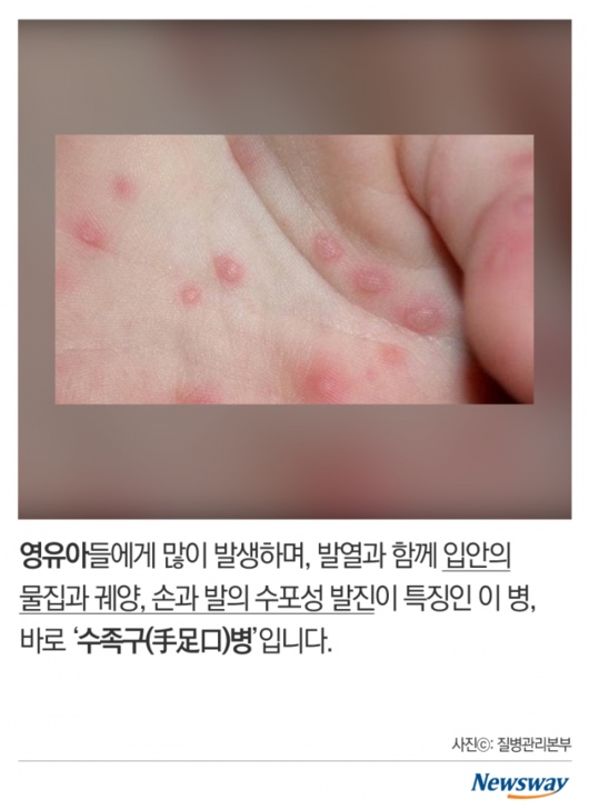 뉴스웨이