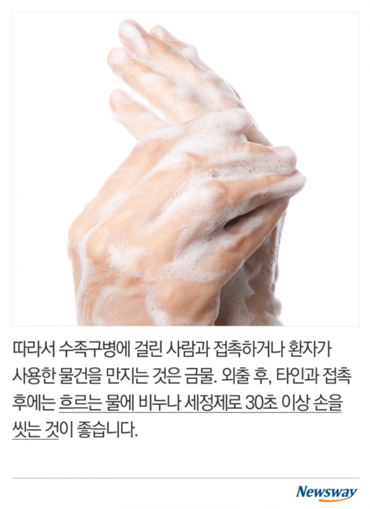 뉴스웨이