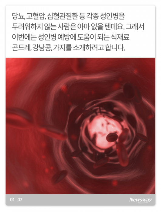 뉴스웨이