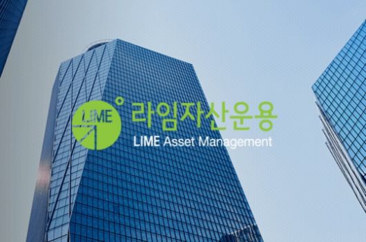 사진=라임자산운용 제공