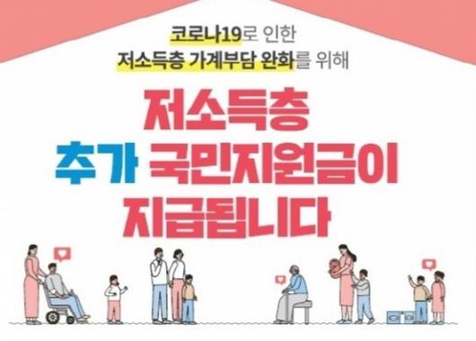 뉴스웨이