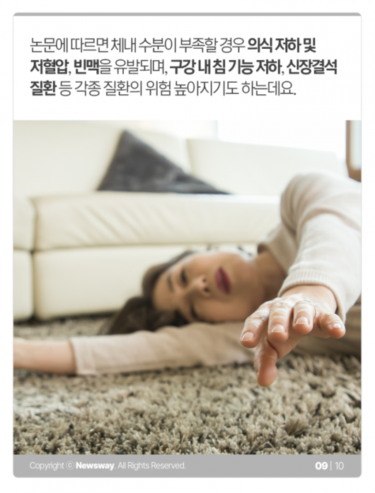 뉴스웨이