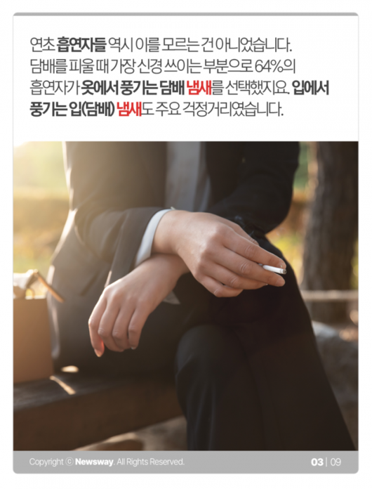 뉴스웨이