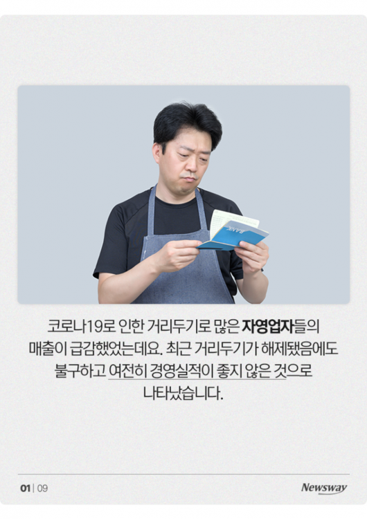 뉴스웨이