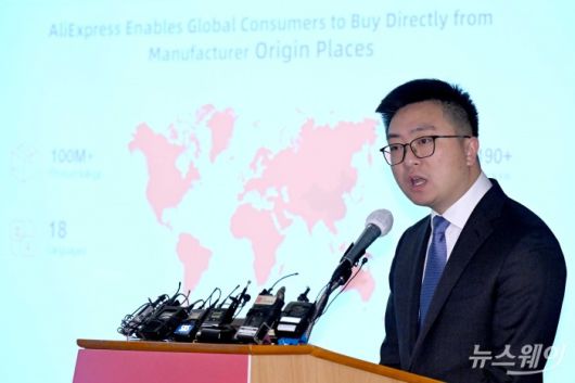 레이 장 알리익스프레스 코리아 대표가 6일 오전 서울 중구 롯데호텔에서 열린 '지적재산권 및 소비자 보호 강화 발표' 기자간담회에서 발표를 하고 있다. 사진=강민석 기자 kms@newsway.co.kr