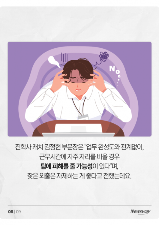 뉴스웨이