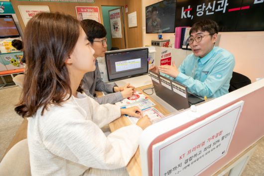KT가 결합상품 '프리미엄 가족결합'의 결합 가능 회선 수를 기존 5회선에서 7회선으로 확대했다. 사진=KT 제공