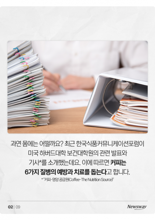 뉴스웨이