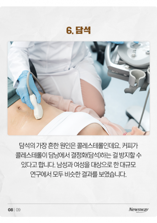 뉴스웨이