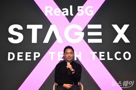 서상원 스테이지엑스 대표가 7일 오전 서울 여의도 페어몬트호텔에서 열린 제4이동통신사 선정 기자간담회에서 취재진의 질문에 답변하고 있다. 사진=강민석 기자 kms@newsway.co.kr