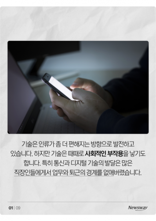 뉴스웨이