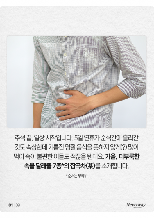 뉴스웨이