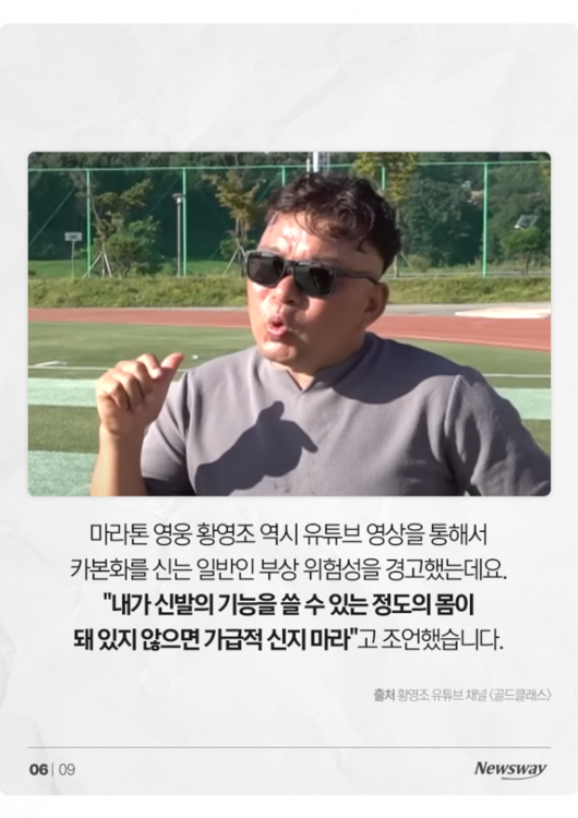 뉴스웨이