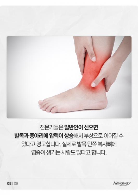 뉴스웨이