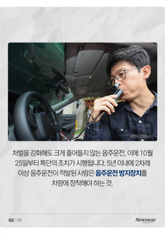 뉴스웨이