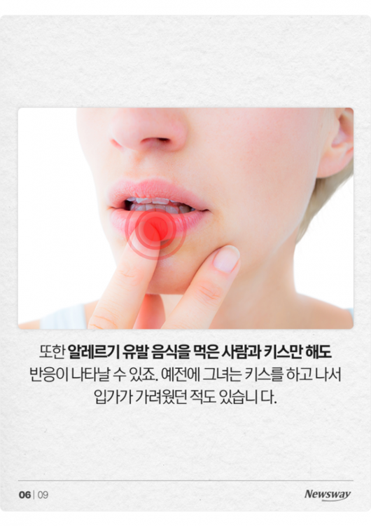 뉴스웨이