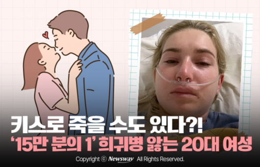 뉴스웨이