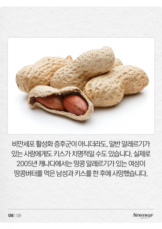 뉴스웨이