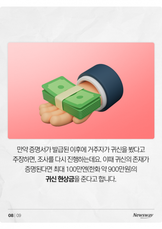 뉴스웨이