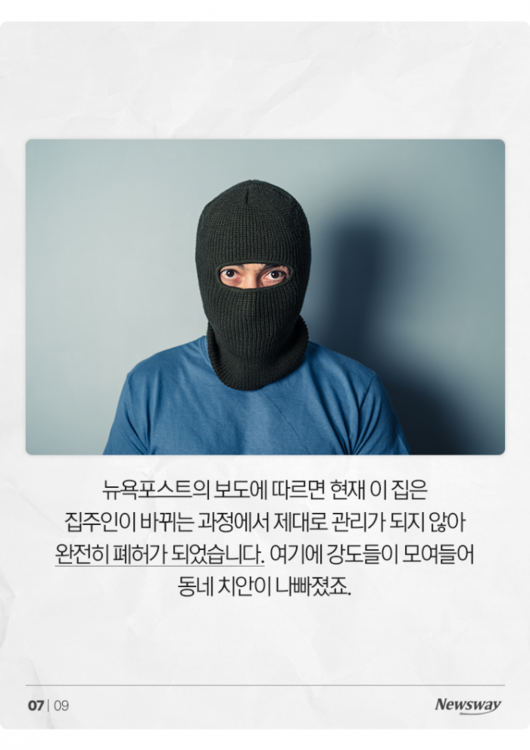 뉴스웨이