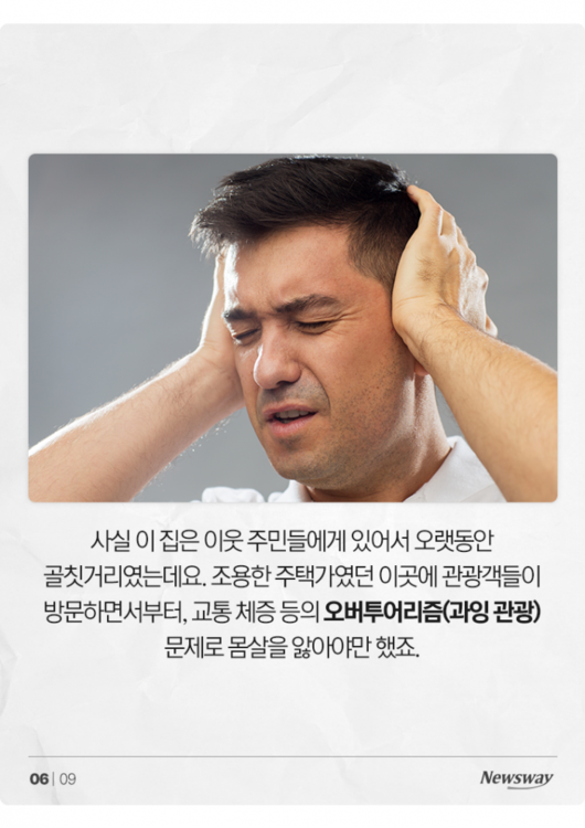 뉴스웨이