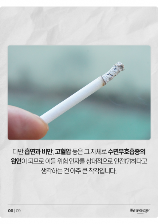 뉴스웨이