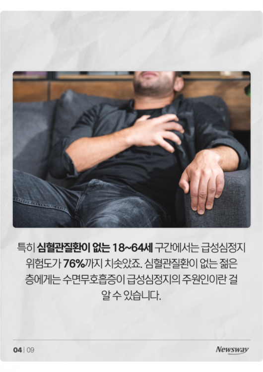 뉴스웨이