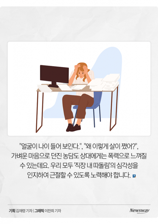 뉴스웨이