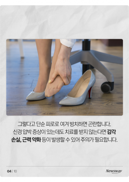 뉴스웨이