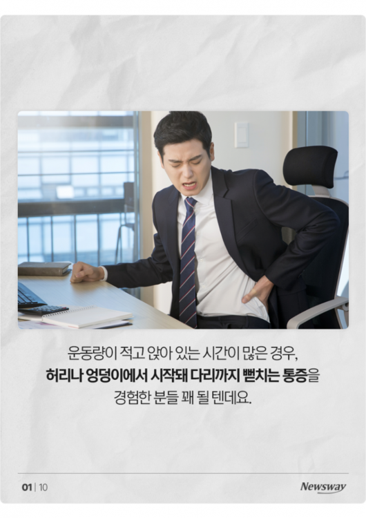 뉴스웨이