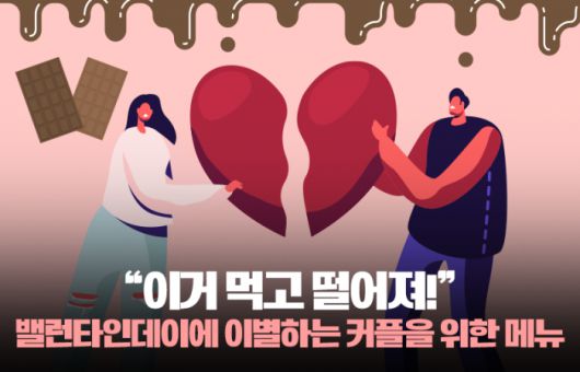 뉴스웨이