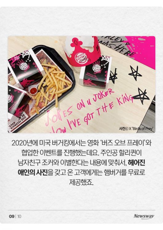 뉴스웨이