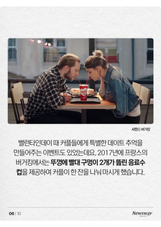 뉴스웨이