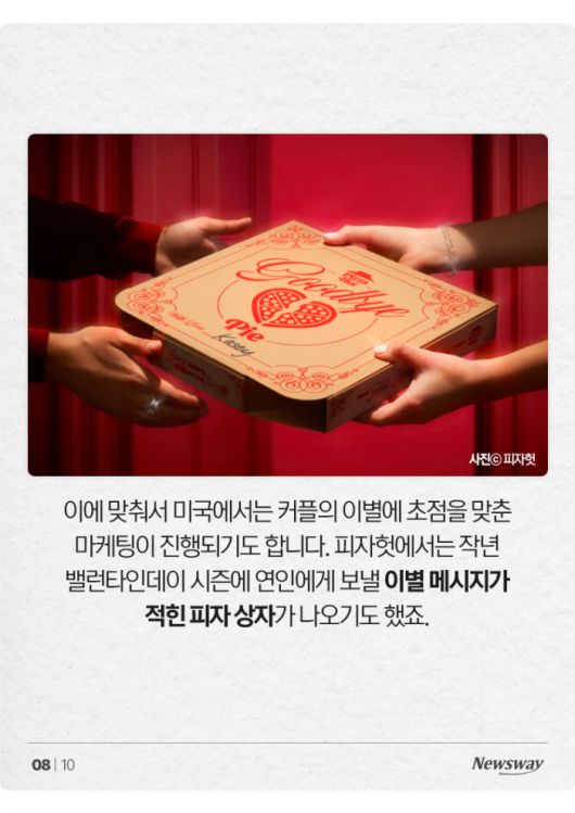 뉴스웨이