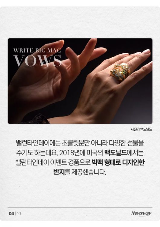 뉴스웨이