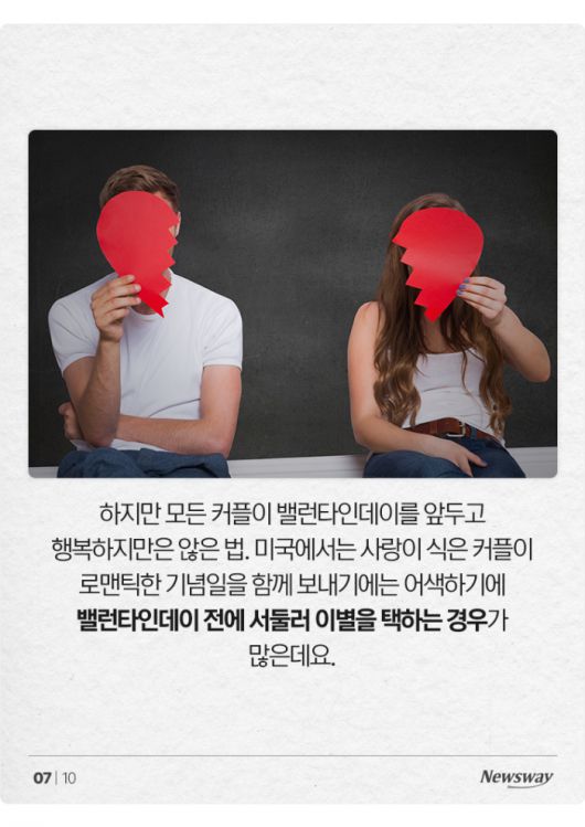 뉴스웨이