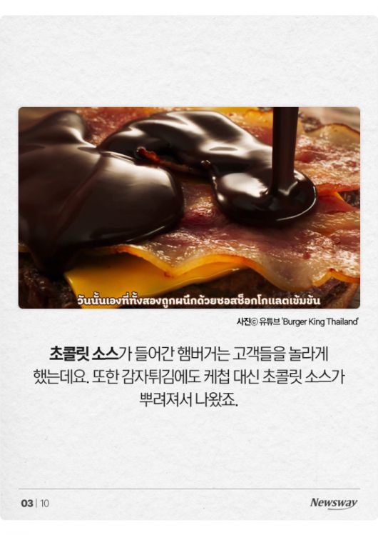 뉴스웨이