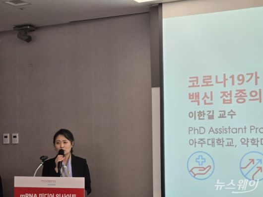 뉴스웨이