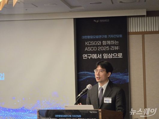 박인근 서울아산병원 종양내과 교수가 17일 서울 한국프레스센터에서 열린 기자 간담회에서 발표하고 있다. 사진=이병현 기자