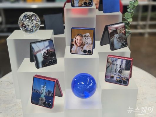 삼성전자 신제품 갤럭시 Z플립7. 사진=전소연 기자