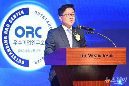 류광준 과학기술정보통신부 과학기술혁신본부장이 9일 오후 서울 중구 웨스틴조선 호텔에서 열린 2025년 상반기 우수기업연구소 지정서 수여식에서 축사를 하고 있다. 사진=강민석 기자 kms@newsway.co.kr