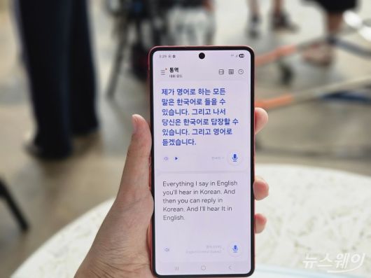 삼성전자 신제품 갤럭시 Z플립7. 사진=전소연자