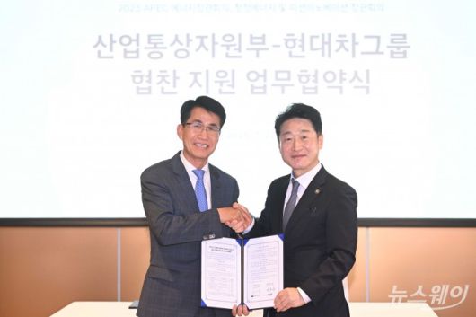 (오른쪽)이호현 산업통상자원부 2차관과 김동욱 현대자동차 부사장이 22일 오후 경기 고양시 현대모터스튜디오에서 열린 APEC 및 CEM/MI 에너지장관회의의 성공적 개최를 위한 업무협약식에서 협약서에 서명을 마친 뒤 악수를 하고 있다. 사진=강민석 기자 kms@newsway.co.kr