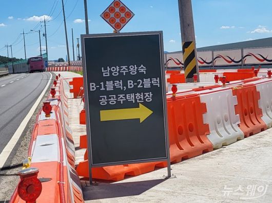 남양주 '왕숙푸르지오더퍼스트(B1·B2블록)' 공사현장. 사진 = 김소윤 기자