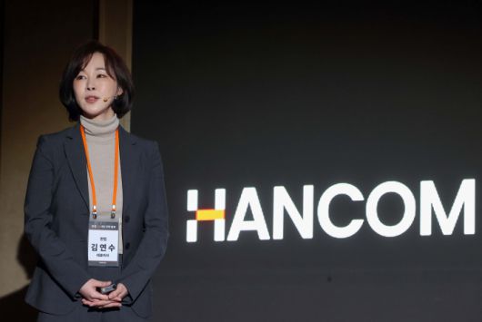 사진=한글과컴퓨터 제공